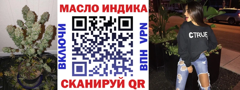 Дистиллят ТГК вейп с тгк  что такое наркотик  MEGA ONION  Малоярославец 
