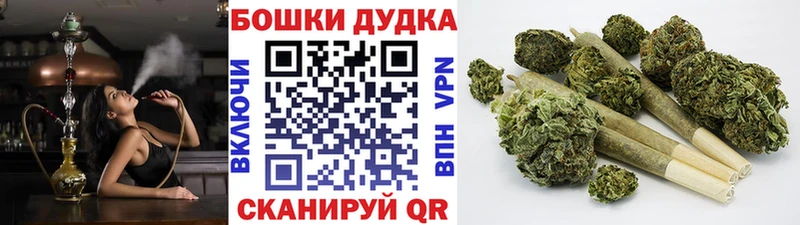блэк спрут   как найти закладки  Малоярославец  Канабис THC 21% 