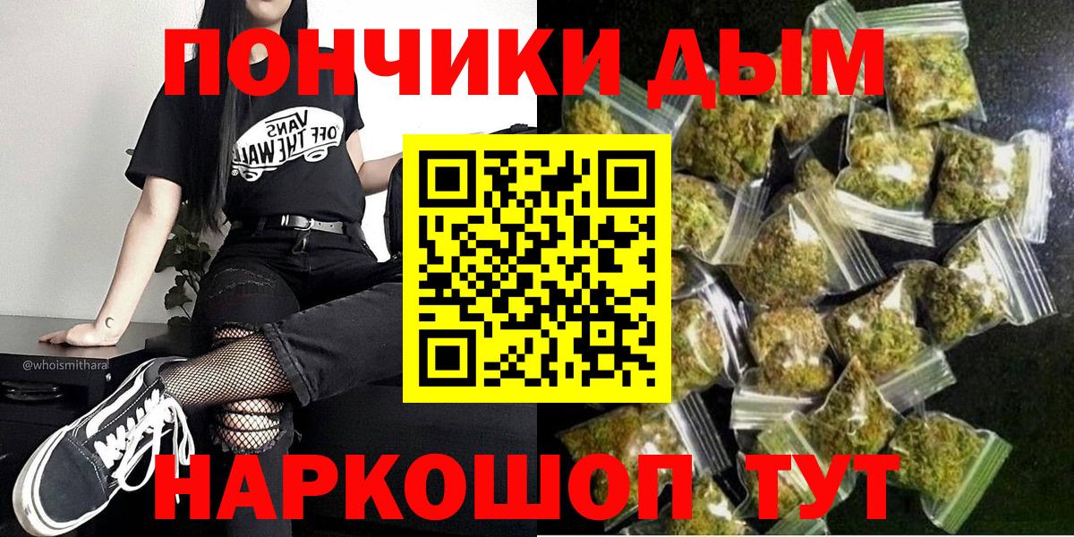 МАРИХУАНА SATIVA & INDICA Малоярославец